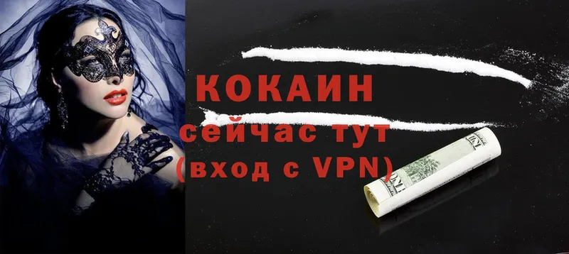 Купить наркотики сайты Анива Метадон  Канабис  АМФ  МЕФ  Cocaine  Гашиш 