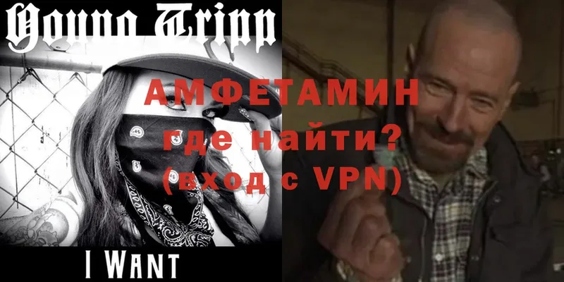 АМФЕТАМИН Premium  наркота  Анива 