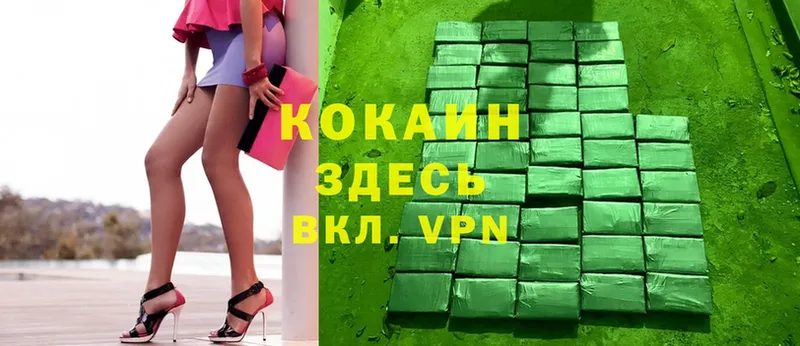 кракен зеркало  купить   Анива  Cocaine 97% 